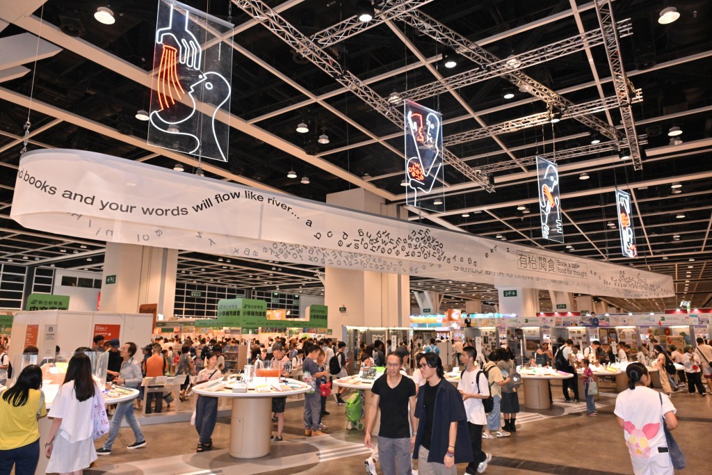 第5屆零食世界。