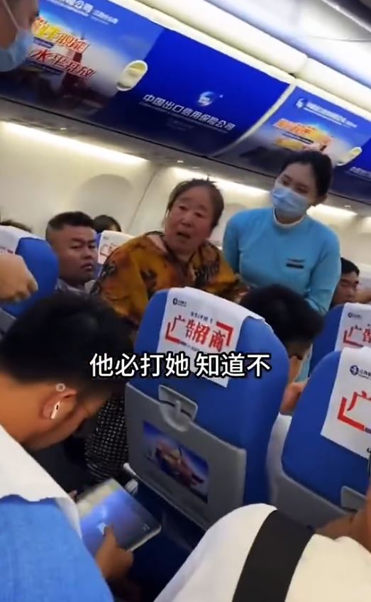 狂躁大媽因被拒絕讓座，在機艙內情緒失控。