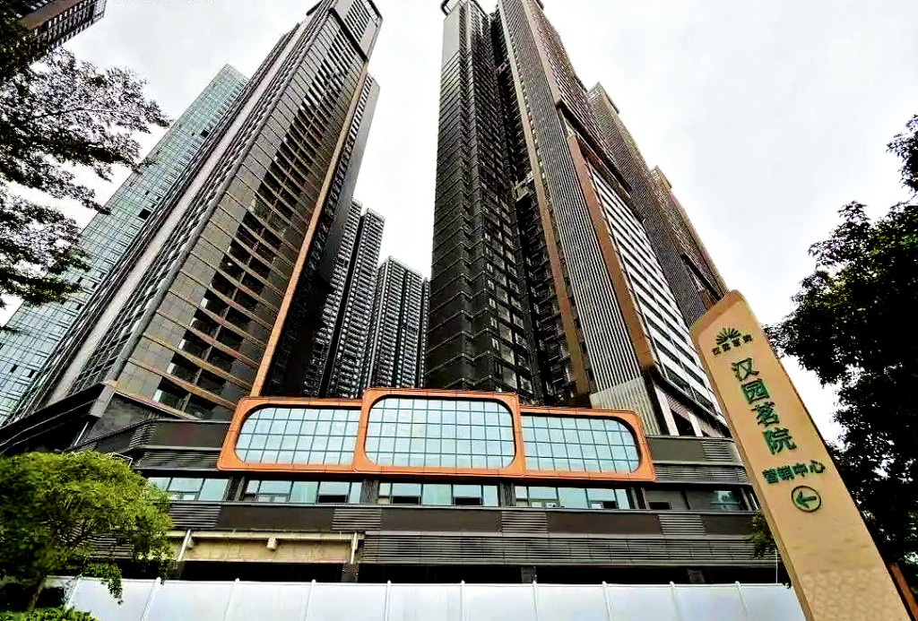 深圳屋苑「漢園茗院」地處南山西麗大學城片區。