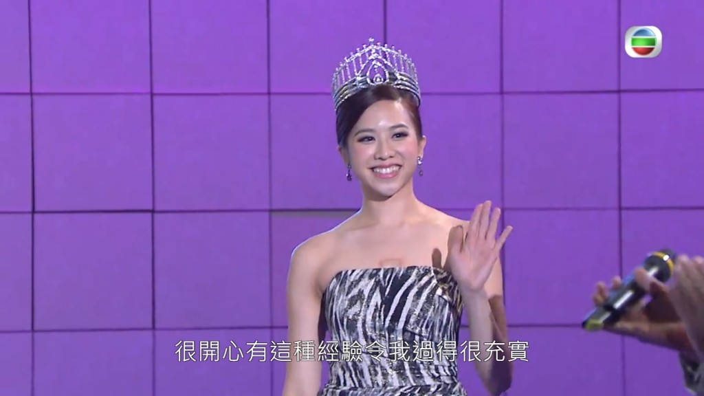 被稱為最不起眼港姐。