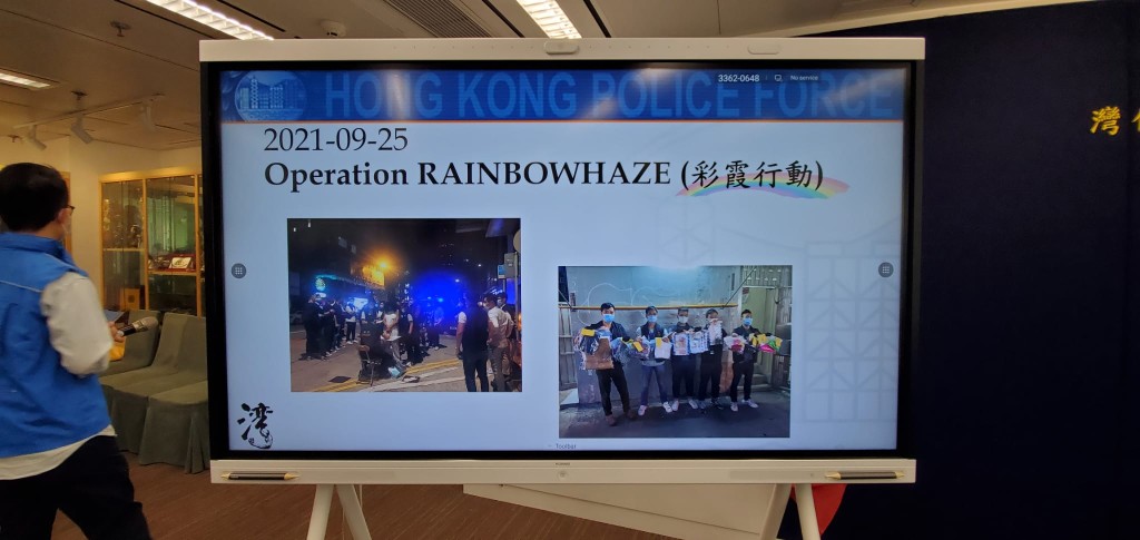 警方展示當日拘捕行動的相片。