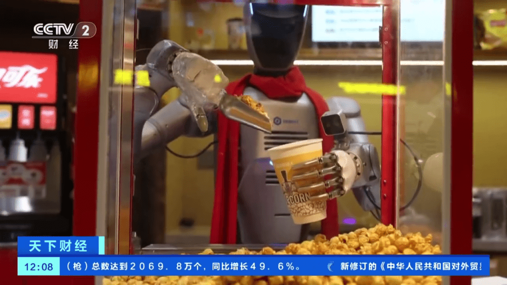 机械人进驻深圳戏院卖爆谷。 央视