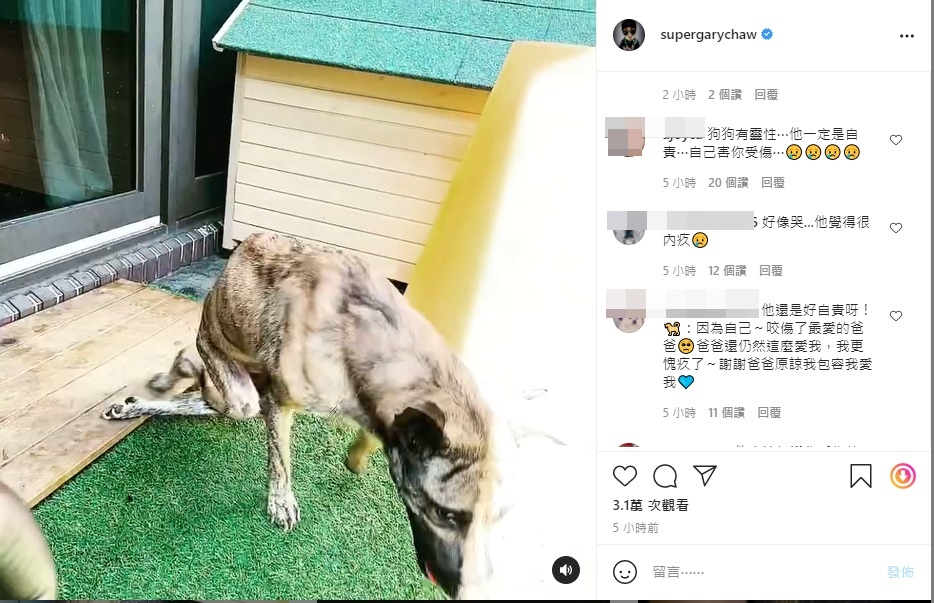 網民都感受到Lubee不開心。