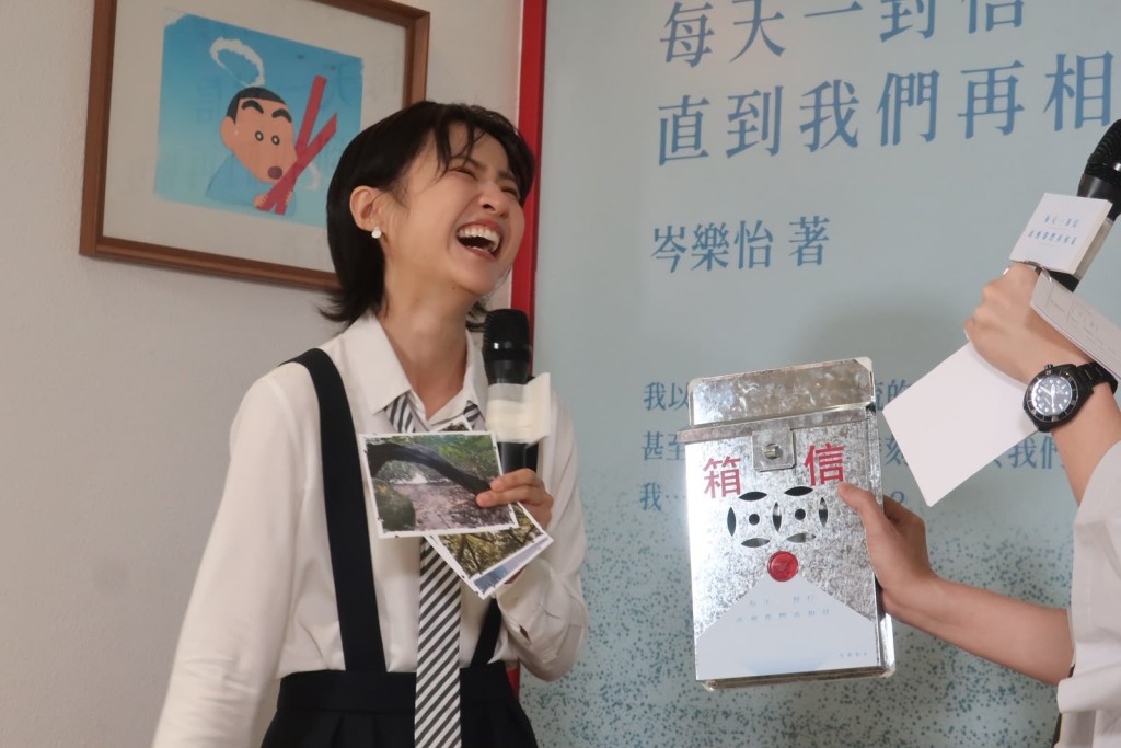 岑樂怡認愛情長跑12年。 岑樂怡認愛情長跑12年。