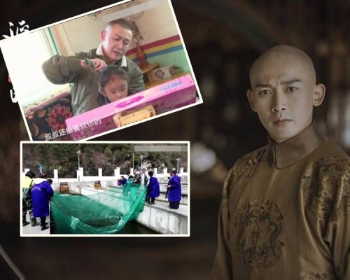 聶遠唔做皇帝下鄉送暖。網圖