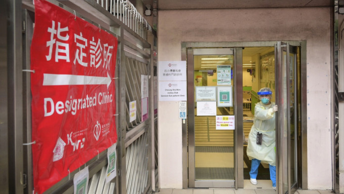 指定診所停運,確診的市民可到普通科門診求醫。(資料圖片)