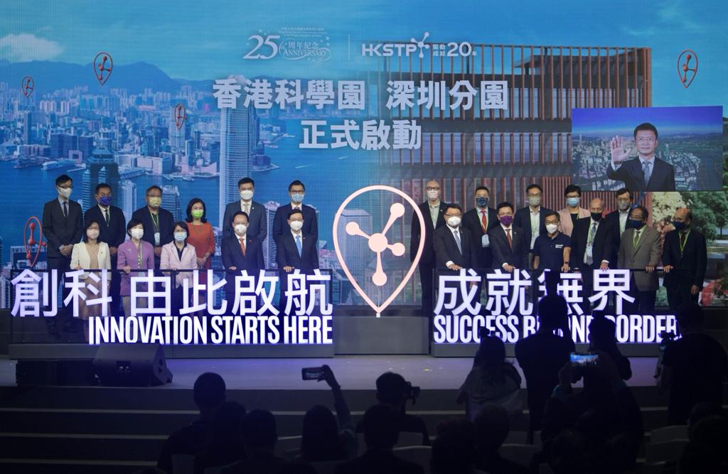 香港科技園公司今天慶祝驅動創科成就20周年。