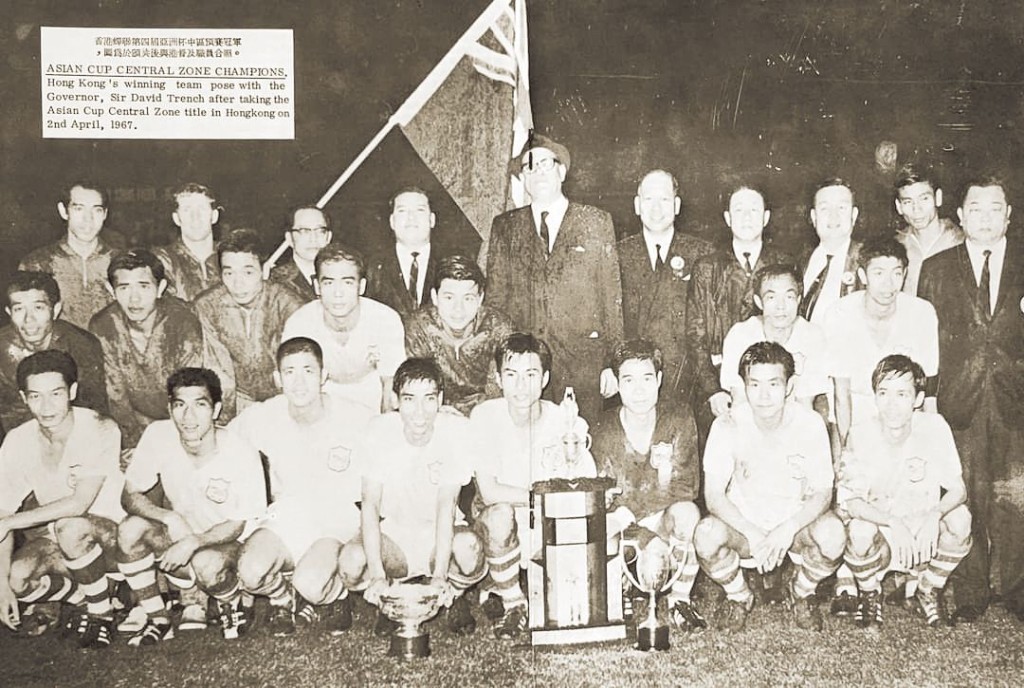 1967年，港隊贏得亞洲盃決賽周出線權，盧德權(前排右3)是主力之一。 資料圖片