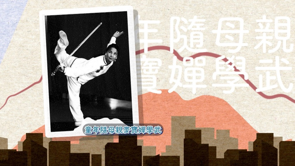 甄子丹童年隨母親麥寶嬋習武。 甄子丹童年隨母親麥寶嬋習武。