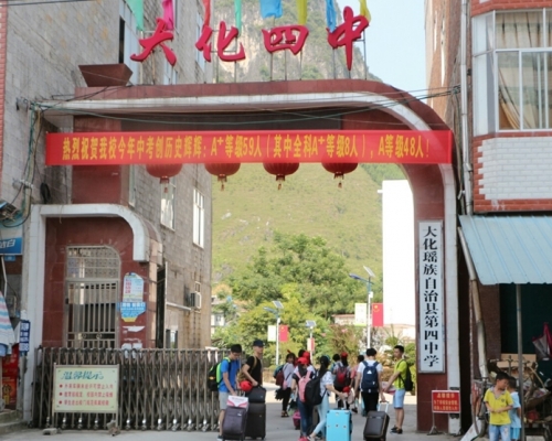廣西有中學疑犯送水果斬學生。微博圖