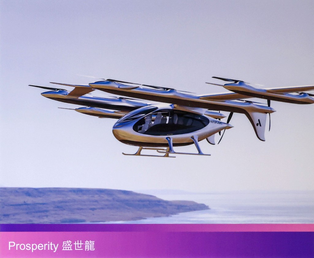 第6批共22間重點企業，涵蓋低空經濟領域。資料圖片