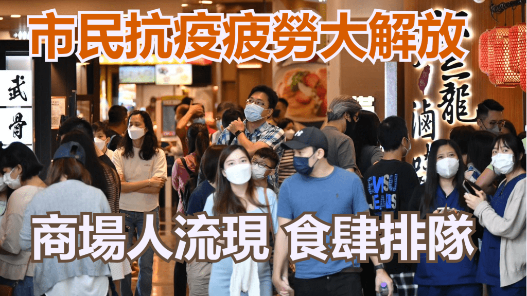 商場人流明顯增多。