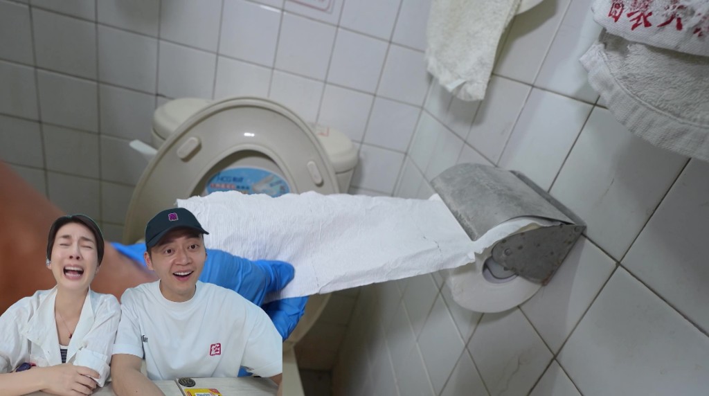 廁紙竟然是濕水後再風乾,江美儀看到後不禁尖叫。 廁紙竟然是濕水後再風乾,江美儀看到後不禁尖叫。