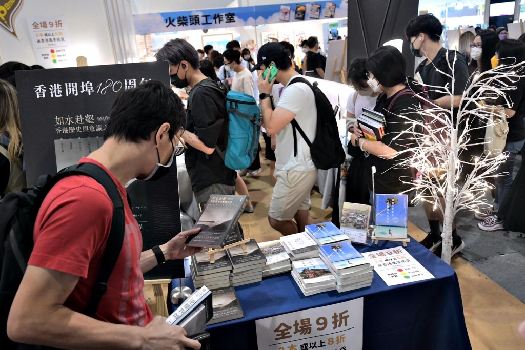 有市民到場買書。