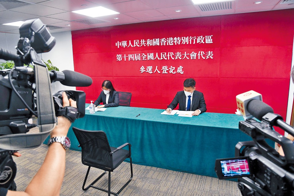 港區全國人大代表換屆選舉提名期昨日展開。