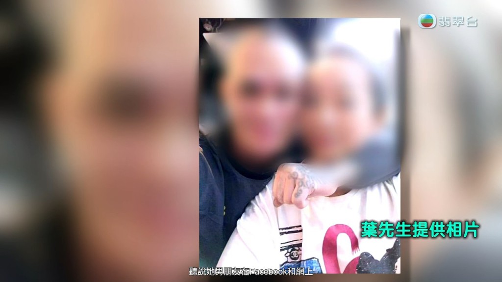 火爆姐有位男友。