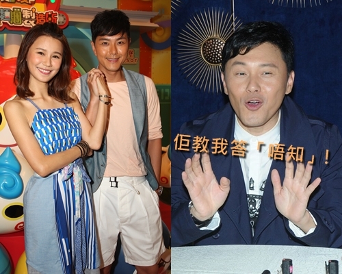 曹永廉覺得答唔知都冇人信,阿蕭翠如去結婚都唔定。