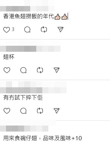 Threads截圖（資料來源：me.a_l_e_x＠Threads）  ​