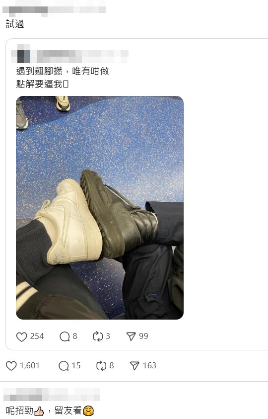 Threads截圖（資料來源：vvvvnty__＠Threads）