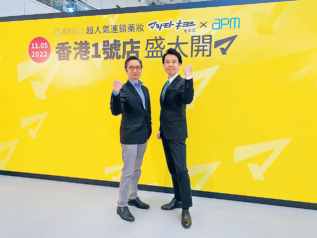 ■左/《頭條日報》廣告部副總經理劉孟輝（Jacky）和董事長總經理林保範（Yasunori Hayashi）開幕日合照。