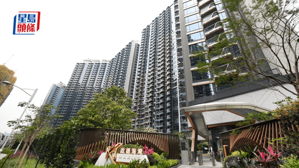 現樓新盤趁勢加推 紛增優惠吸各路客 啟德海灣主打中小戶