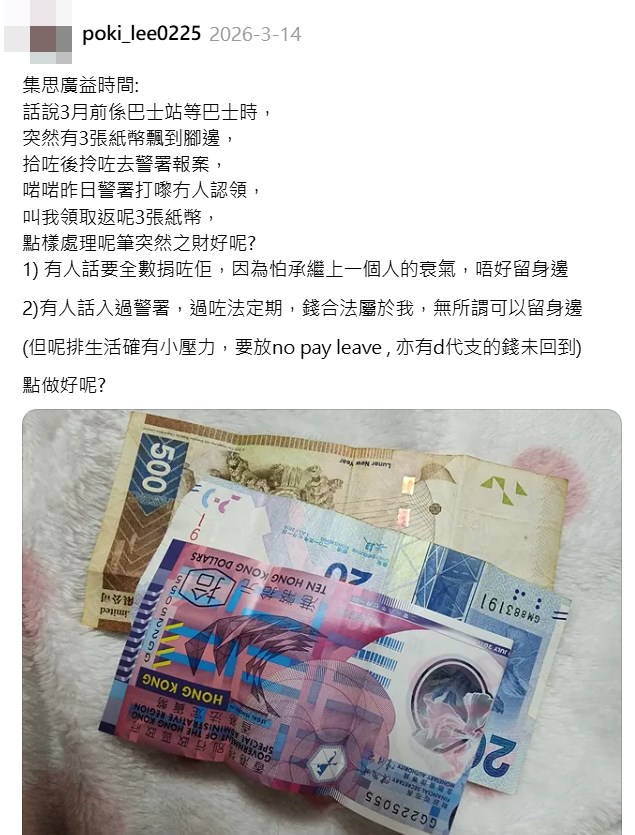 Threads截圖（資料來源：poki_lee0225＠Threads）