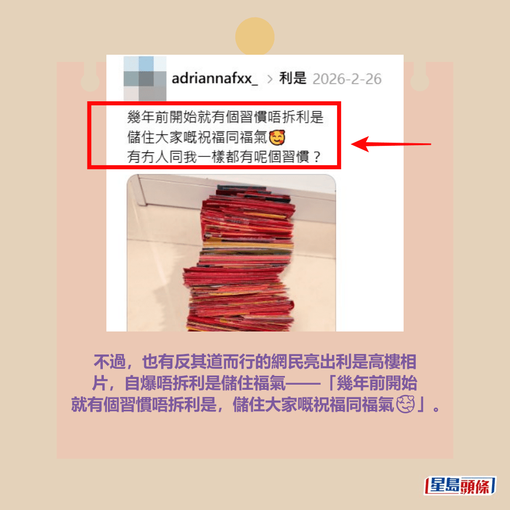 Threads截圖（資料來源：adriannafxx_）