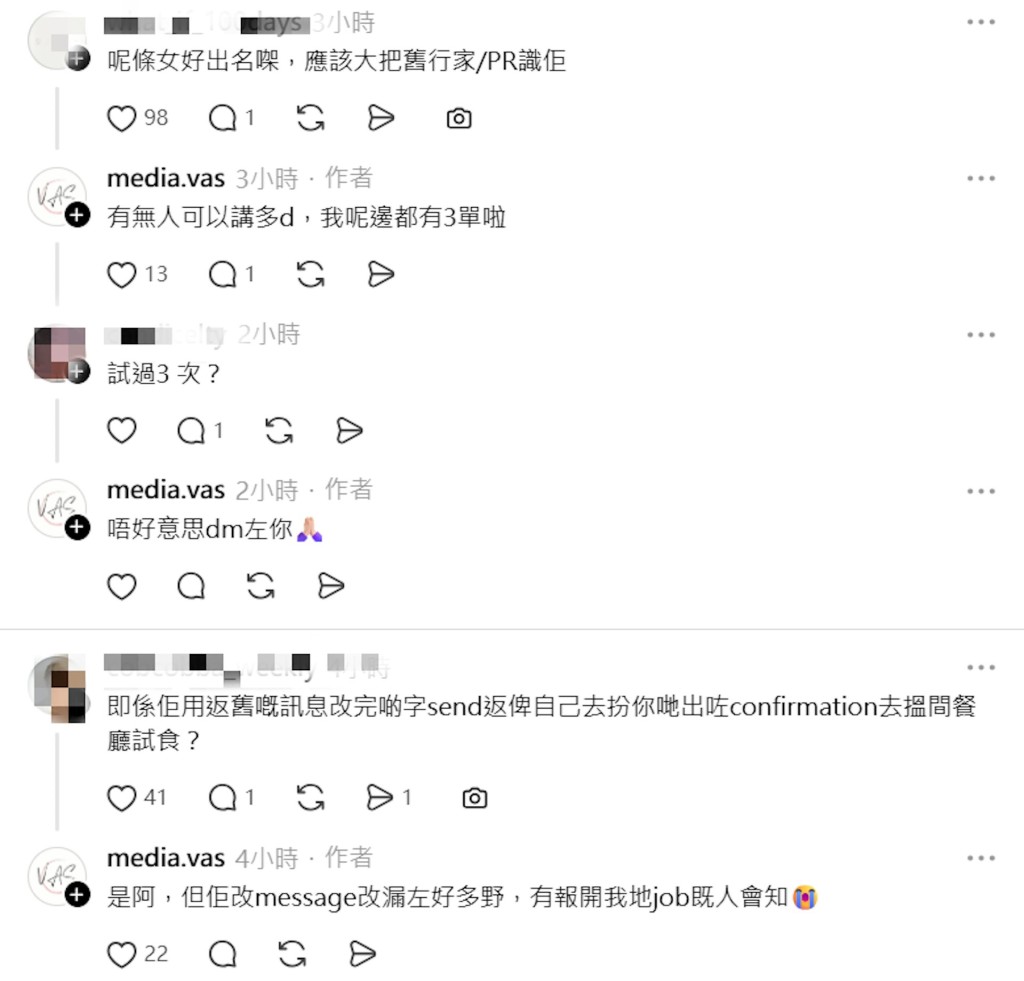 網民議論紛紛。