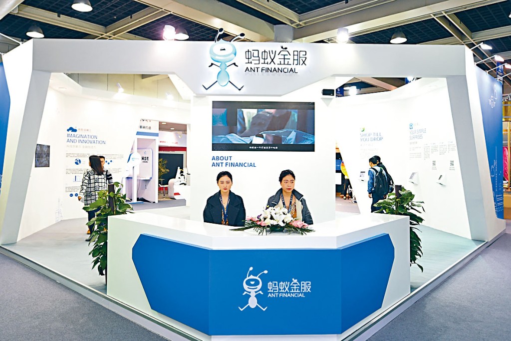 螞蟻集團以1萬億元人民幣的估值，蟬聯全球最大獨角獸企業。
