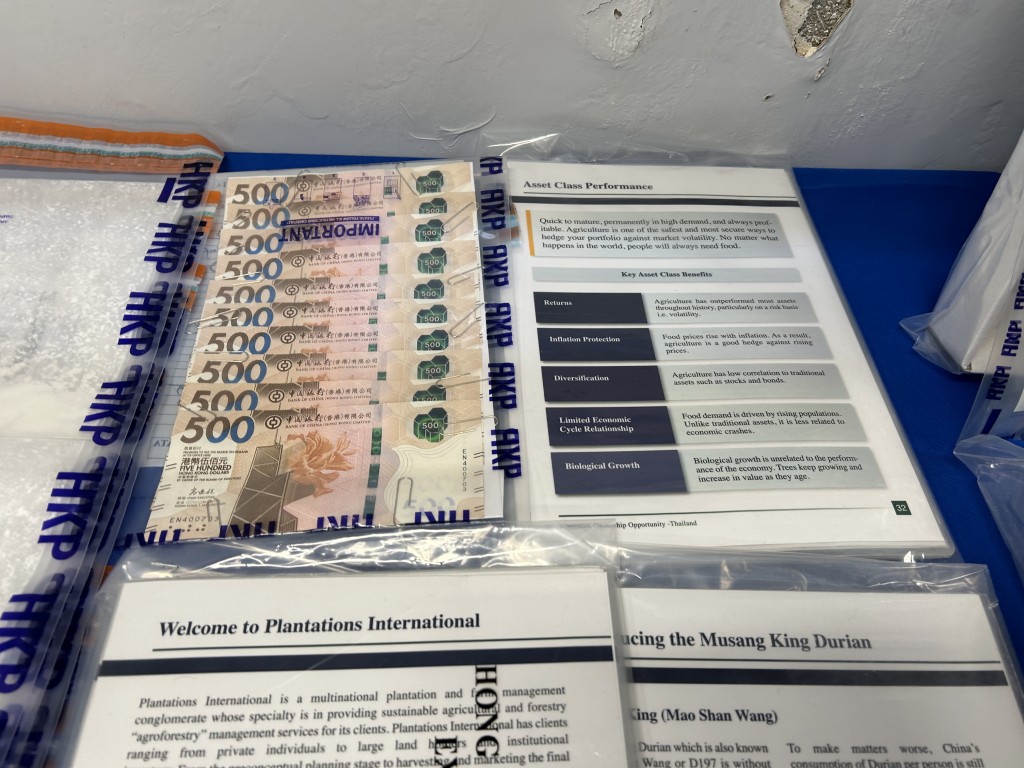疑犯涉嫌用過膠商業文件收藏毒品。 疑犯涉嫌用過膠商業文件收藏毒品。