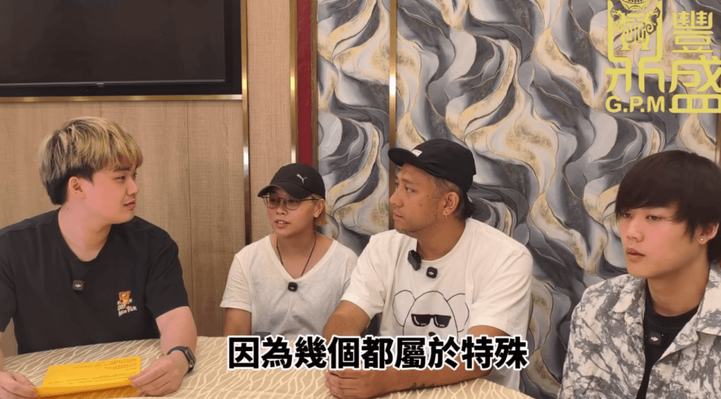雯雯指幾個小朋友都屬於特殊需要。（影片截圖：《鼎豐盛》）