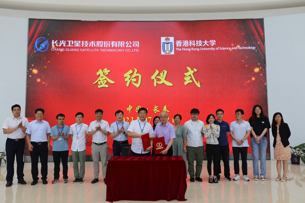 副校長（大學拓展）汪揚(前排右)與長光衛星董事長兼總經理宣明(前排左)簽署《戰略全作框架》。科大提供