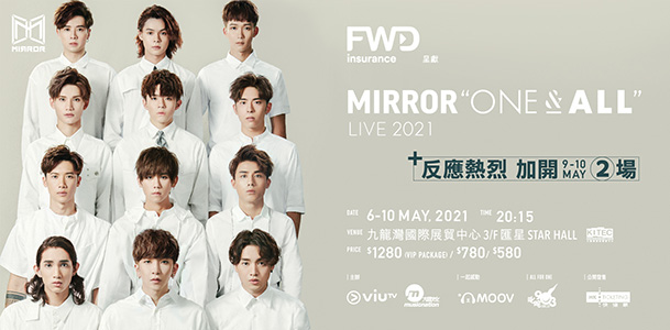 MIRROR的九展演唱會《ONE & ALL》暫開5場。