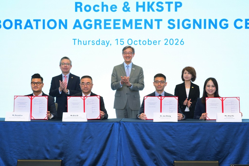 香港科技園公司昨日與醫療企業羅氏（Roche）簽署戰略合作協議。後排左起：香港科技園公司行政總裁黃秉修、引進重點企業辦公室主任任景信、羅氏診斷亞太區領導何美雲在場見證。　葉偉豪攝