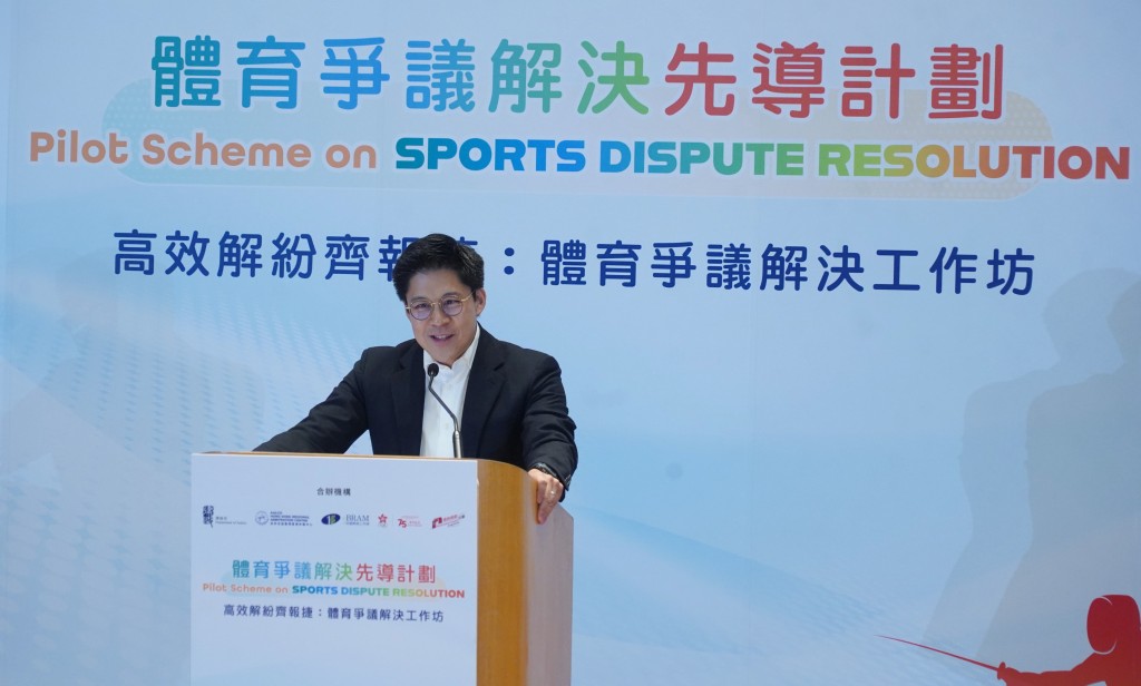 霍啟剛強調,妥善處理爭議是體育界向前發展的關鍵。 霍啟剛強調,妥善處理爭議是體育界向前發展的關鍵。