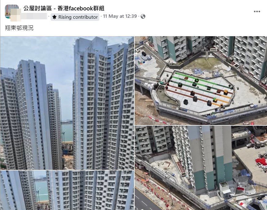 樓主帖文。fb「公屋討論區 - 香港facebook群組」截圖