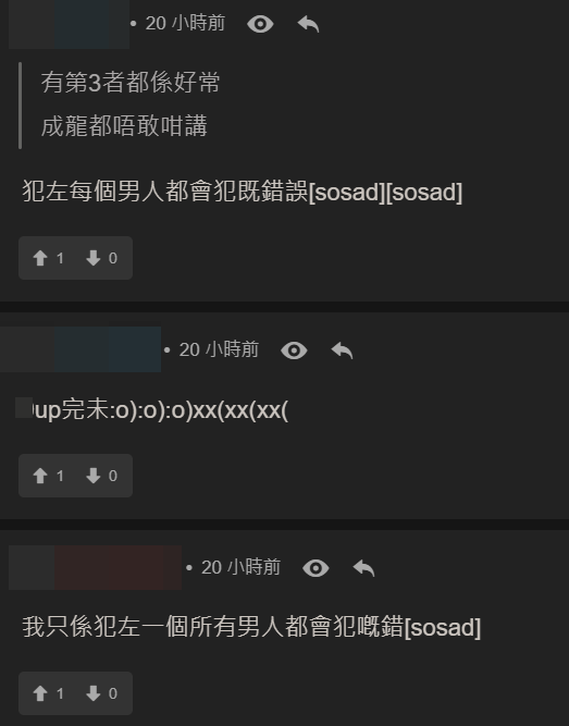 網民諷刺陳先生「我只係犯左一個所有男人都會犯嘅錯」。