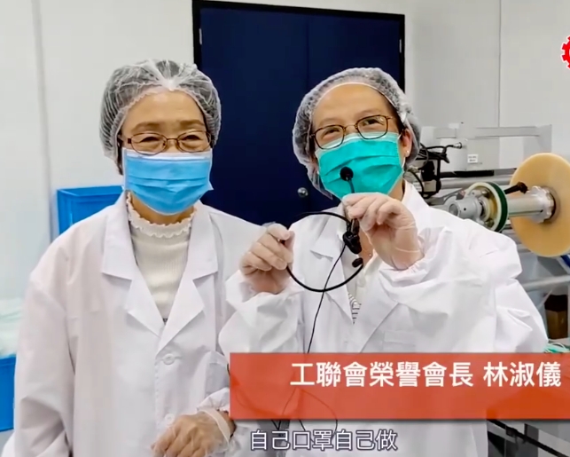 工聯會FB影片截圖。
