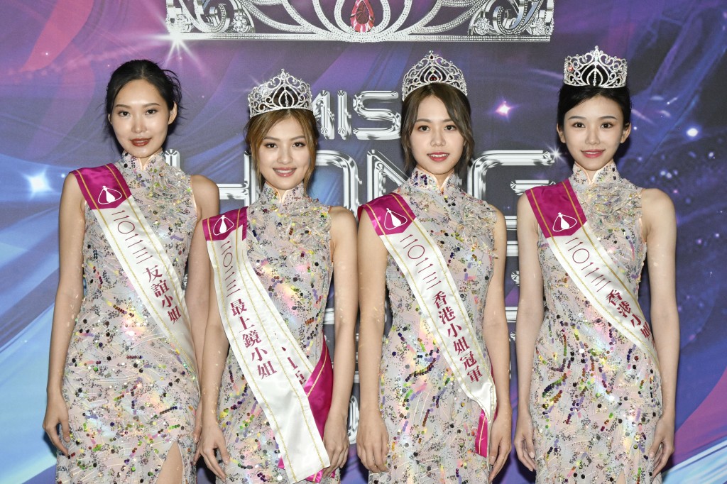 （左起）「友誼小姐」姜依宁、亞軍及「最上鏡小姐」王怡然、冠軍莊子璇、季軍王敏慈