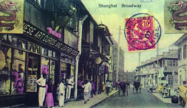 虹口區舊照。上海市虹口區政府官網