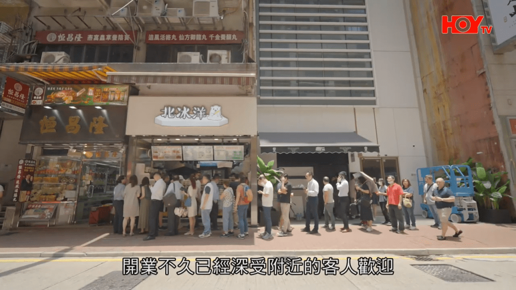 此店客人絡繹不絕。(HOY TV節目《舌尖上的雙餸飯》截圖) 此店客人絡繹不絕。(HOY TV節目《舌尖上的雙餸飯》截圖)