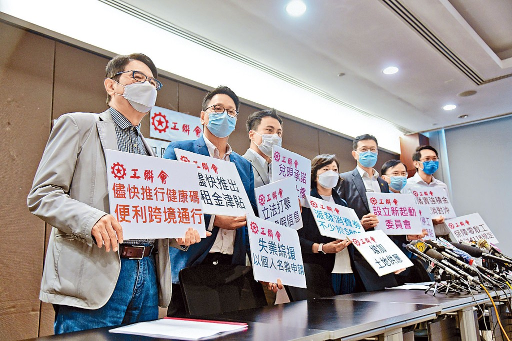 ■工聯會建議《施政報告》推出不少於八千元的消費券。