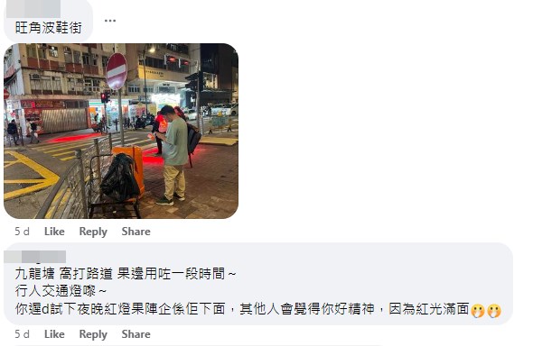旺角波鞋街情況。fb車cam L（香港群組）圖片