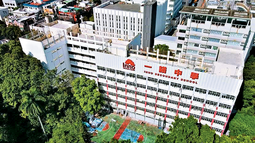 一諾中學被教育局拒絕為其註冊，該校亦被指有參與國際物理奧林匹克競賽的學生懷疑持有「雙重學籍」。