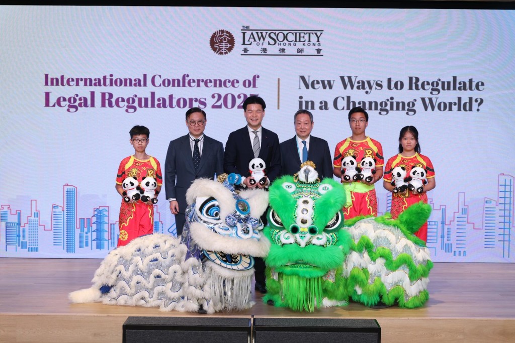 2025年國際法律監管機構會議開幕禮。律師會提供 2025年國際法律監管機構會議開幕禮。律師會提供