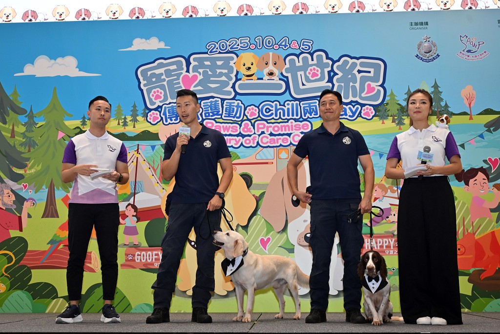 嘉賓帶同愛犬現身說法。