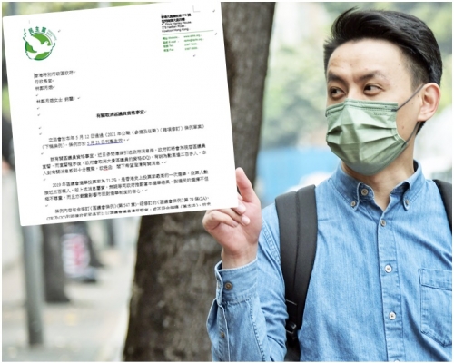 羅健熙向林鄭月娥發出公開信（小圖）。資料圖片