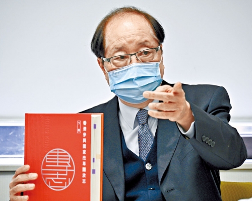 香港地方志中心總裁林乃仁
