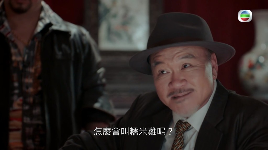 郑恕峰（右）在 ​TVB剧《一舞倾城》饰演社团老大「屠伯全」。
