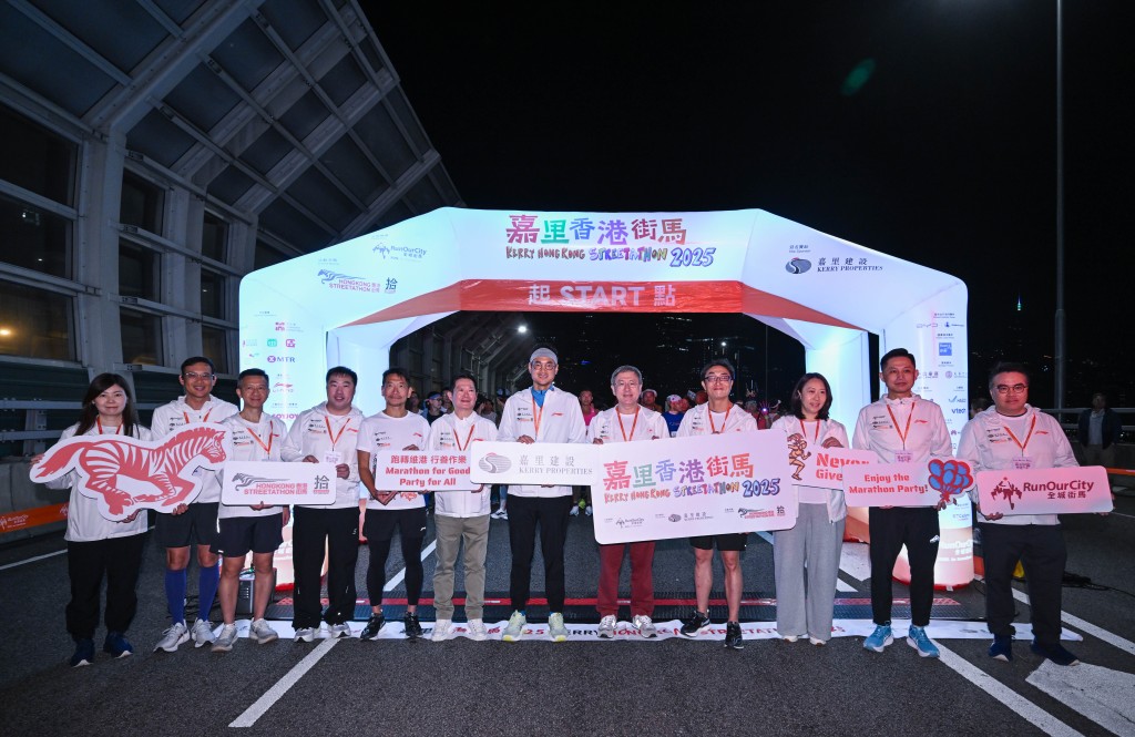 卓永興今晨出席「嘉里香港街馬2025」全馬及半馬賽事起步禮。政府新聞處圖片